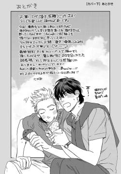 Page 170 of Mujakina Wanko to Neko Kaburi