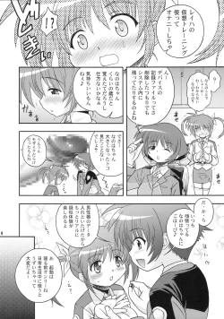 Page 3 of Kanrikyoku no Shiroi Koakuma