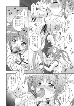 Page 7 of Kanrikyoku no Shiroi Koakuma