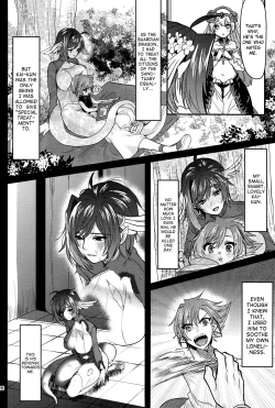 Page 28 of Haten Mesu Kouryuuhi