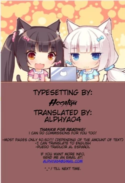 Page 3 of Sakura to Syaoran to Warm Bodies