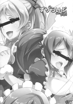 Page 18 of Zuri 2 Live