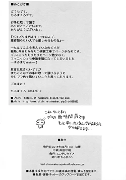 Page 19 of Zuri 2 Live