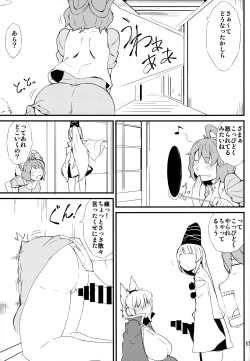 Page 16 of Kiraritteru