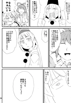 Page 23 of Kiraritteru