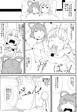 Page 2 of Kiraritteru