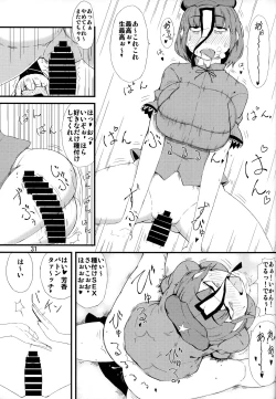 Page 30 of Kiraritteru