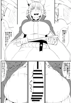 Page 5 of Kiraritteru