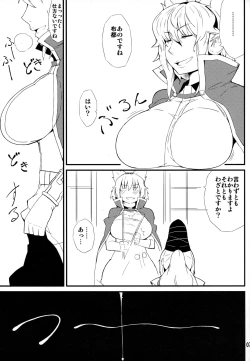 Page 6 of Kiraritteru