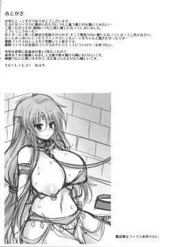 Page 15 of Fax Potion