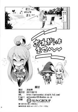 Page 17 of What A Wonderful World