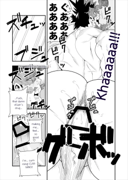 Page 16 of FIRE FELLOW CHARMING