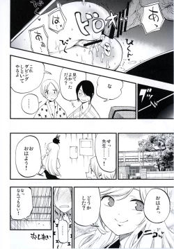 Page 102 of NEGIDAKU IV