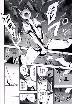 Page 20 of NEGIDAKU IV