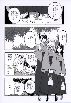 Page 36 of NEGIDAKU IV