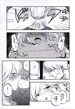 Page 49 of NEGIDAKU IV