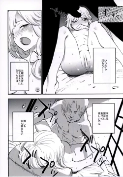 Page 50 of NEGIDAKU IV