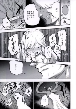 Page 51 of NEGIDAKU IV