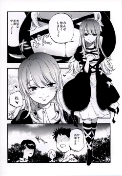 Page 58 of NEGIDAKU IV