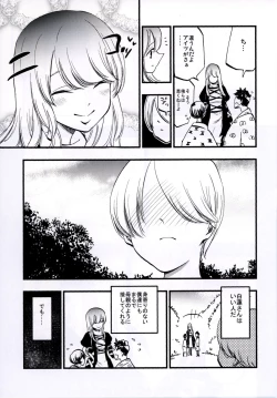 Page 59 of NEGIDAKU IV