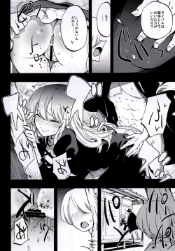 Page 62 of NEGIDAKU IV