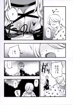 Page 64 of NEGIDAKU IV