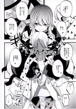 Page 66 of NEGIDAKU IV