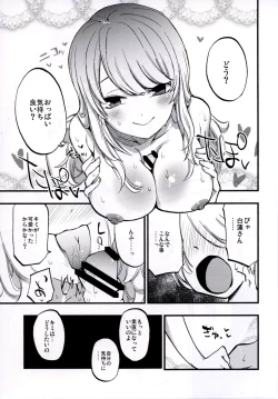 Page 69 of NEGIDAKU IV