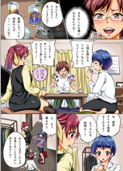 Page 4 of Ningen Controller