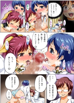 Page 7 of Ningen Controller