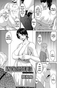 Page 151 of Keiyaku Dorei Zuma | Contractual Slave Wife Ch. 1-11