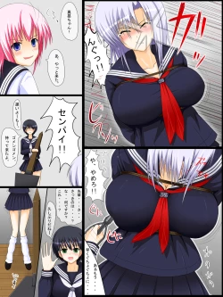 Page 15 of Fuyu Sera Imotaru