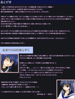 Page 24 of Ero Gaki no Gyakushuu