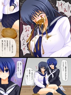 Page 16 of Ero Gaki no Gyakushuu 2