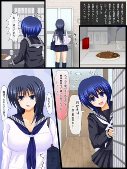 Page 4 of Ero Gaki no Gyakushuu 2