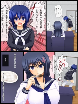 Page 8 of Ero Gaki no Gyakushuu 2