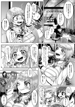 Page 109 of ANGEL Club 2018-05