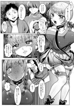 Page 111 of ANGEL Club 2018-05