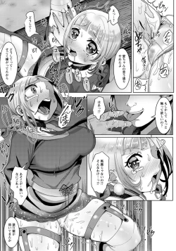 Page 114 of ANGEL Club 2018-05