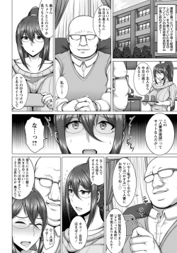 Page 133 of ANGEL Club 2018-05