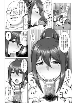 Page 135 of ANGEL Club 2018-05