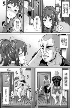 Page 14 of ANGEL Club 2018-05