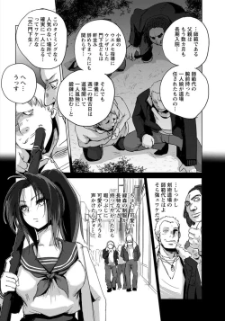 Page 213 of ANGEL Club 2018-05