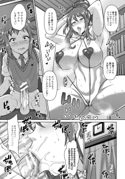 Page 22 of ANGEL Club 2018-05