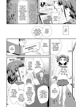 Page 2 of Atashi no Renai Jijou | My Love Situation