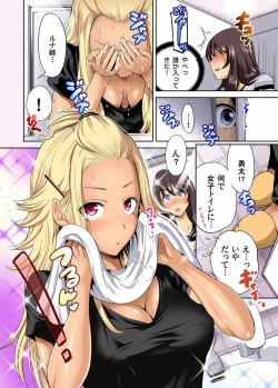 Page 332 of Oretoku Shuugakuryokou ~Otoko wa Jyosou shita Ore dake!! Ch. 1-23