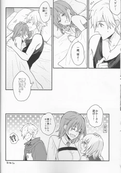 Page 30 of Amaeta Gari-chan