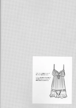 Page 32 of Amaeta Gari-chan