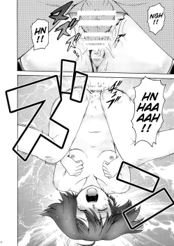 Page 10 of Kimi Suta