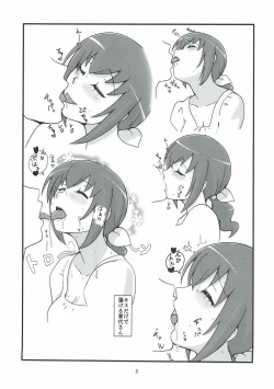 Page 4 of Mess Zylinder~ Vol. 07 Ikuyo-san Hon 3